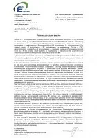 Словами клиента
