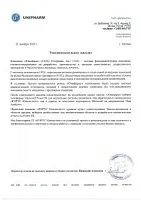 Словами клиента
