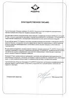 Словами клиента