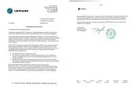 Словами клиента