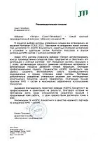 Словами клиента