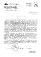 Словами клиента