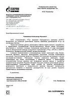 Словами клиента