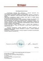 Словами клиента