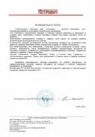 Внедрение системы управления складом Manhattan SCALE в СТД «Петрович»