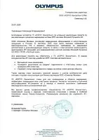 Словами клиента