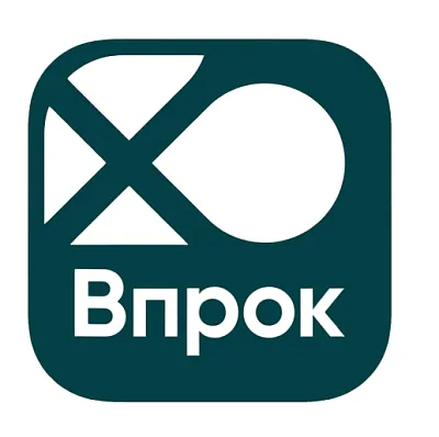 Впрок