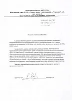 Словами клиента