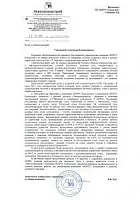 Словами клиента