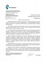 Словами клиента
