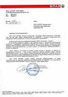 Словами клиента