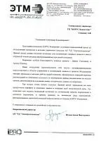 Словами клиента