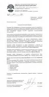 Словами клиента