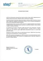 Словами клиента