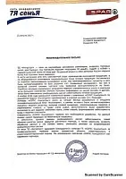 Словами клиента