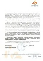 Словами клиента