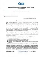 Словами клиента