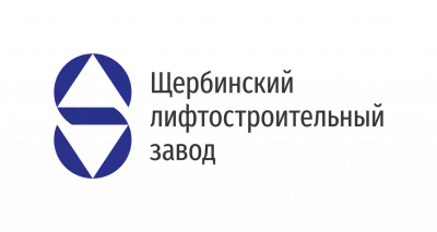 Щербинский лифтостроительный завод