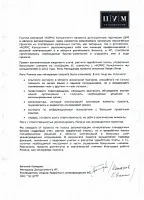 Автоматизация кадрового учета, расчета заработной платы, управления бонусными схемами для «ЦУМ»