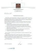 Словами клиента