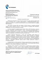 Внедрение централизованной системы документооборота на платформе EMC Documentum