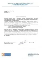 Словами клиента