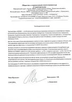 Словами клиента