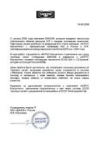 Словами клиента