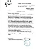 Словами клиента