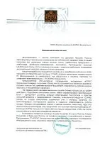 Словами клиента