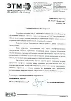 Словами клиента