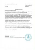 Словами клиента