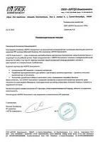 Словами клиента