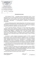 Словами клиента