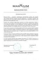 Словами клиента
