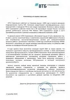 Словами клиента