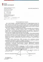 Создание корпоративного портала в Банке «Санкт-Петербург»