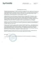 Словами клиента