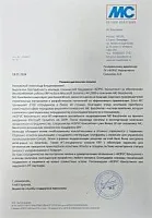 Словами клиента