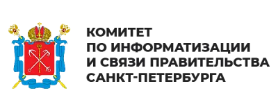 Комитет по информатизации и связи Санкт-Петербурга