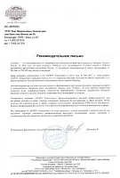 Словами клиента
