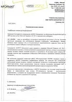 Словами клиента