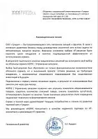Словами клиента
