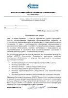Словами клиента