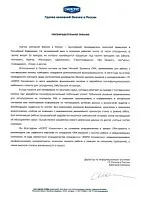 Словами клиента