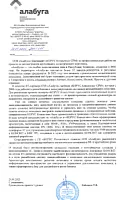 Словами клиента
