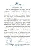 Словами клиента