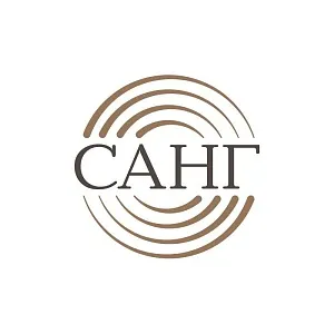 «САНГ»