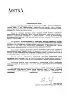 Словами клиента