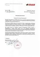Словами клиента